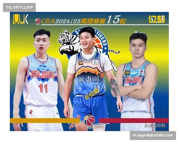 齐麟6中0得0分 新疆核心球员关键时刻未承担责任